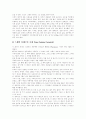[축제, 이색축제, 축제 발전 전략] 세계의 이색축제와 국내 축제를 통해본 축제 발전 전략 - 세계의 이색축제 사례, 국내축제 사례, 지역축제의 관광상품화 및 이벤트개발 전략, 축제 12페이지