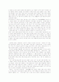 [문학][문학교육][문학론][문학작품]문학과 문학교육 및 문학론(텍스트의 다성성과 자유로운 주체의 형성, 문학을 통한 교육을 방해하는 세 가지 고정 관념, 문학 교사론, 문학 교재론, 문학 학습자론) 10페이지