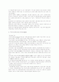 [부동산][부동산투자][부동산증권화][유동화][부동산투자신탁][리츠][REITs][부동산투자회사]부동산투자에 있어 부동산 증권화와 유동화 및 부동산투자신탁(리츠-REITs) 비교 및 전망 분석(부동산투자) 7페이지