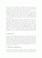 [문학교육]문학교육에 관한 심층 고찰(문학 텍스트, 문학의 예술성과 이념성, 문학교육의 흐름, 문학교육이론 모색의 갈래와 흐름, 문학교육을 보는 관점, 문학교육과 문학평가, 문학교육학의 위치와 범주) 5페이지