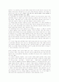 [문학교육]문학교육에 관한 심층 고찰(문학 텍스트, 문학의 예술성과 이념성, 문학교육의 흐름, 문학교육이론 모색의 갈래와 흐름, 문학교육을 보는 관점, 문학교육과 문학평가, 문학교육학의 위치와 범주) 9페이지