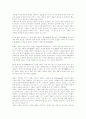 [만해 한용운][만해 한용운의 사상][님의 침묵][시 세계]만해 한용운의 사상, 님의 침묵과 시 세계 분석 및 평가(만해 한용운 사상적 시 세계, 만해 한용운 님의 침묵, 님의 침묵 감상, 만해 한용운 시 세계 평가) 4페이지