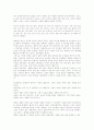 [만해 한용운][만해 한용운의 사상][님의 침묵][시 세계]만해 한용운의 사상, 님의 침묵과 시 세계 분석 및 평가(만해 한용운 사상적 시 세계, 만해 한용운 님의 침묵, 님의 침묵 감상, 만해 한용운 시 세계 평가) 5페이지