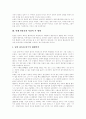 [만해 한용운][만해 한용운의 사상][님의 침묵][시 세계]만해 한용운의 사상, 님의 침묵과 시 세계 분석 및 평가(만해 한용운 사상적 시 세계, 만해 한용운 님의 침묵, 님의 침묵 감상, 만해 한용운 시 세계 평가) 6페이지