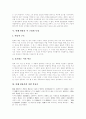 [만해 한용운][만해 한용운의 사상][님의 침묵][시 세계]만해 한용운의 사상, 님의 침묵과 시 세계 분석 및 평가(만해 한용운 사상적 시 세계, 만해 한용운 님의 침묵, 님의 침묵 감상, 만해 한용운 시 세계 평가) 10페이지