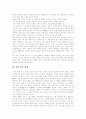 [만해 한용운][만해 한용운의 사상][님의 침묵][시 세계]만해 한용운의 사상, 님의 침묵과 시 세계 분석 및 평가(만해 한용운 사상적 시 세계, 만해 한용운 님의 침묵, 님의 침묵 감상, 만해 한용운 시 세계 평가) 14페이지