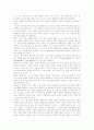 [만해 한용운][만해 한용운의 사상][님의 침묵][시 세계]만해 한용운의 사상, 님의 침묵과 시 세계 분석 및 평가(만해 한용운 사상적 시 세계, 만해 한용운 님의 침묵, 님의 침묵 감상, 만해 한용운 시 세계 평가) 15페이지