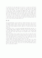 [만해 한용운][만해 한용운의 사상][님의 침묵][시 세계]만해 한용운의 사상, 님의 침묵과 시 세계 분석 및 평가(만해 한용운 사상적 시 세계, 만해 한용운 님의 침묵, 님의 침묵 감상, 만해 한용운 시 세계 평가) 17페이지
