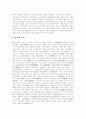 [불교건축][불교미술][불교][건축][미술]불교건축과 불교미술(불교건축, 인도의 불교건축, 중국의 불교건축, 일본의 불교건축, 한국의 불교건축, 불교미술의 발생과 전개, 삼국 불교미술, 불교건축, 불교미술, 불교) 4페이지