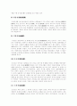 [불교건축][불교미술][불교][건축][미술]불교건축과 불교미술(불교건축, 인도의 불교건축, 중국의 불교건축, 일본의 불교건축, 한국의 불교건축, 불교미술의 발생과 전개, 삼국 불교미술, 불교건축, 불교미술, 불교) 7페이지