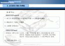 오리온 마케팅사례분석 (A+레포트) 21페이지