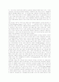 [리더십][리더쉽][여성 리더십][여성 리더쉽][김강자]여성 리더십(여성 리더쉽) 사례 분석(한국 최초 여자 경찰서장 김강자)(리더십이론(리더쉽이론), 리더십연구(리더쉽연구)의 역사적 전개와 방법) 6페이지