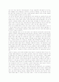 [리더십][리더쉽][여성 리더십][여성 리더쉽][김강자]여성 리더십(여성 리더쉽) 사례 분석(한국 최초 여자 경찰서장 김강자)(리더십이론(리더쉽이론), 리더십연구(리더쉽연구)의 역사적 전개와 방법) 10페이지