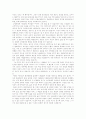 [리더십][리더쉽][여성 리더십][여성 리더쉽][김강자]여성 리더십(여성 리더쉽) 사례 분석(한국 최초 여자 경찰서장 김강자)(리더십이론(리더쉽이론), 리더십연구(리더쉽연구)의 역사적 전개와 방법) 11페이지