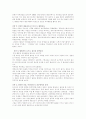 [리더십][리더쉽][여성 리더십][여성 리더쉽][김강자]여성 리더십(여성 리더쉽) 사례 분석(한국 최초 여자 경찰서장 김강자)(리더십이론(리더쉽이론), 리더십연구(리더쉽연구)의 역사적 전개와 방법) 15페이지
