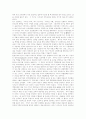 [리더십][리더쉽][여성 리더십][여성 리더쉽][김강자]여성 리더십(여성 리더쉽) 사례 분석(한국 최초 여자 경찰서장 김강자)(리더십이론(리더쉽이론), 리더십연구(리더쉽연구)의 역사적 전개와 방법) 19페이지