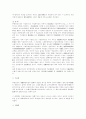 [일본기업]일본기업 심층 고찰(일본기업 직무Grade제도, 일본 기업연금제도, 일본기업 기술혁신, 일본기업 기술적 다각화, 일본 환경회계정보 공시에 관한 가이드라인과 기업 대응, 일본기업 지배구조) 22페이지