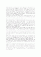 [일연의 삼국유사 독후감][일연의 삼국유사 독서감상문][일연의 삼국유사 서평][일연의 삼국유사를 읽고]일연의 삼국유사 독후감, 일연의 삼국유사 독서감상문, 일연의 삼국유사 서평, 삼국유사를 읽고 5페이지