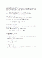 트랜지스터의 종류와 구조 4페이지