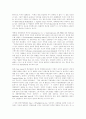 [인터넷실명제, 인터넷, 실명제, 익명성] 인터넷실명제에 관한 심층 고찰 - 인터넷실명제의 개념과 목적 및 선진국의 사례, 인터넷익명성의 부작용, 인터넷실명제의 효과성, 문제점) 6페이지