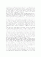[인터넷실명제, 인터넷, 실명제, 익명성] 인터넷실명제에 관한 심층 고찰 - 인터넷실명제의 개념과 목적 및 선진국의 사례, 인터넷익명성의 부작용, 인터넷실명제의 효과성, 문제점) 10페이지