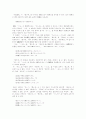 [일본어 경어][수수동사][경어적 용법][일어][일본어][경어][수수동사]일본어 경어의 종류, 형식, 분류와 수수동사 분석 및 경어적 용법(경어의 종류와 형식, 일본어의 경어 분류, 일본어 수수동사, 일본어, 경어) 10페이지