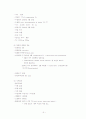 골다공증 case study 9페이지
