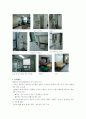 병동 환경 조사 실습 3페이지