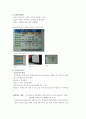 병동 환경 조사 실습 4페이지