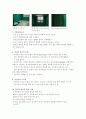 병동 환경 조사 실습 5페이지