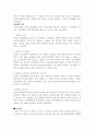 병동 환경 조사 실습 7페이지