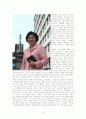 호스피스의 정의 어원 철학 역사 전통적 치료와 의 차이 13페이지