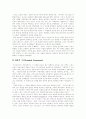 [칼빈][칼빈주의]칼빈과 칼빈주의(칼빈주의 정의,특징, 칼빈 신학사상, 칼빈주의와 교회형태, 칼빈주의와 세속정치, 기독교강요, 기독교강요의 이중예정론, 칼빈주의 5대교리로 본 이중예정론 체계적 이해) 19페이지
