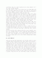 [페미니즘][페미니즘 이론][여성운동]페미니즘 이론 심층 분석(자유주의 페미니즘, 마르크스주의 페미니즘, 급진적 페미니즘, 정신분석학적 페미니즘, 사회주의적 페미니즘, 포스트모더니즘적 페미니즘) 3페이지