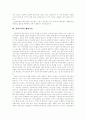 [페미니즘][페미니즘 이론][여성운동]페미니즘 이론 심층 분석(자유주의 페미니즘, 마르크스주의 페미니즘, 급진적 페미니즘, 정신분석학적 페미니즘, 사회주의적 페미니즘, 포스트모더니즘적 페미니즘) 5페이지