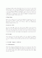 [ERP][전사적자원관리]ERP(전사적자원관리)에 관한 분석 고찰(ERP(전사적자원관리)의 기능, ERP(전사적자원관리) 구성모듈, ERP(전사적자원관리) 시장동향, 성공적인 ERP(전사적자원관리) 방안) 13페이지