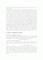 [한국영화][헐리우드영화]한국영화의 현 실태와 향후 과제 논의(한국영화의 실태 및 현황, 헐리우드의 세계영화시장 지배전략, 영화운동의 역사적 전개와 한계, 스크린쿼터, 한국영화산업의 당면 과제) 5페이지