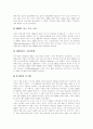 [한국영화][헐리우드영화]한국영화의 현 실태와 향후 과제 논의(한국영화의 실태 및 현황, 헐리우드의 세계영화시장 지배전략, 영화운동의 역사적 전개와 한계, 스크린쿼터, 한국영화산업의 당면 과제) 11페이지