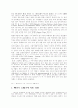 [한미동맹][자주국방][주한미군]한미동맹과 자주국방 및 주한미군의 현황과 한국의 대응과제 분석 고찰(대량살상무기 확산과 국제정치, 한미동맹 현황, 자주국방 가능성, 주한미군 역할, 한국 대응과제) 3페이지