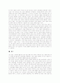 [한미동맹][자주국방][주한미군]한미동맹과 자주국방 및 주한미군의 현황과 한국의 대응과제 분석 고찰(대량살상무기 확산과 국제정치, 한미동맹 현황, 자주국방 가능성, 주한미군 역할, 한국 대응과제) 10페이지