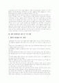 [한국영화산업][한국영화][영화산업]한국영화산업의 현황과 한국영화산업의 발전방향(영화산업구조 혁신, 세계 영화산업의 제작 및 투자 현황, 한국영화의 제작 현황, 한국영화산업의 과제와 발전방향) 3페이지