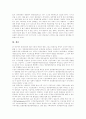 [한국영화산업][한국영화][영화산업]한국영화산업의 현황과 한국영화산업의 발전방향(영화산업구조 혁신, 세계 영화산업의 제작 및 투자 현황, 한국영화의 제작 현황, 한국영화산업의 과제와 발전방향) 11페이지