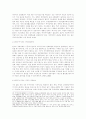최저주거기준 미달가구, 주거빈곤가구의 주거문제에 대한 현황과 대책 8페이지