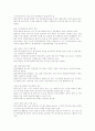 최저주거기준 미달가구, 주거빈곤가구의 주거문제에 대한 현황과 대책 13페이지