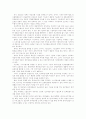 [M&A][기업인수합병]M&A(기업인수합병)의 현황과 대응방안 사례 고찰(M&A(기업인수합병) 정의 및 개요, M&A(기업인수합병) 제이론, 각국 M&A(기업인수합병) 현황, M&A(기업인수합병) 성공 사례) 8페이지