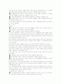 [M&A][기업인수합병]M&A(기업인수합병)의 현황과 대응방안 사례 고찰(M&A(기업인수합병) 정의 및 개요, M&A(기업인수합병) 제이론, 각국 M&A(기업인수합병) 현황, M&A(기업인수합병) 성공 사례) 16페이지