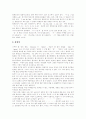 [한글 맞춤법][맞춤법 사례]한글 맞춤법과 맞춤법 사례(한글 맞춤법 역사와 다른 언어와의 비교, 고유어, 첨가어, 상징어, 한글 맞춤법 총칙, 오해하는 한글 맞춤법과 표준어, 방언, 틀리기 쉬운 맞춤법 사례) 4페이지