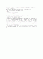 [한글 맞춤법][맞춤법 사례]한글 맞춤법과 맞춤법 사례(한글 맞춤법 역사와 다른 언어와의 비교, 고유어, 첨가어, 상징어, 한글 맞춤법 총칙, 오해하는 한글 맞춤법과 표준어, 방언, 틀리기 쉬운 맞춤법 사례) 12페이지
