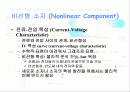 다이오드회로와 정류회로 2페이지