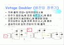 다이오드회로와 정류회로 11페이지